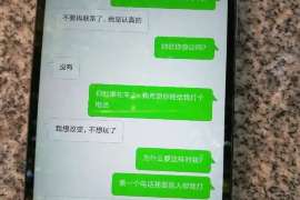 瓮安市出轨调查：无效或者被撤销的婚姻，同居财产的处理